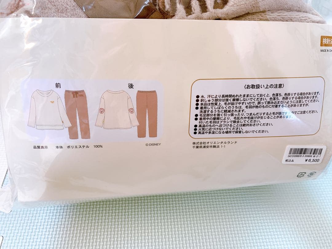 ダッフィー ルームウェア M-Lサイズ