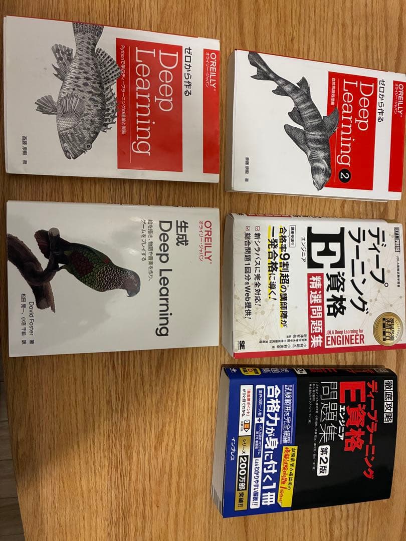 E資格試験対策セット