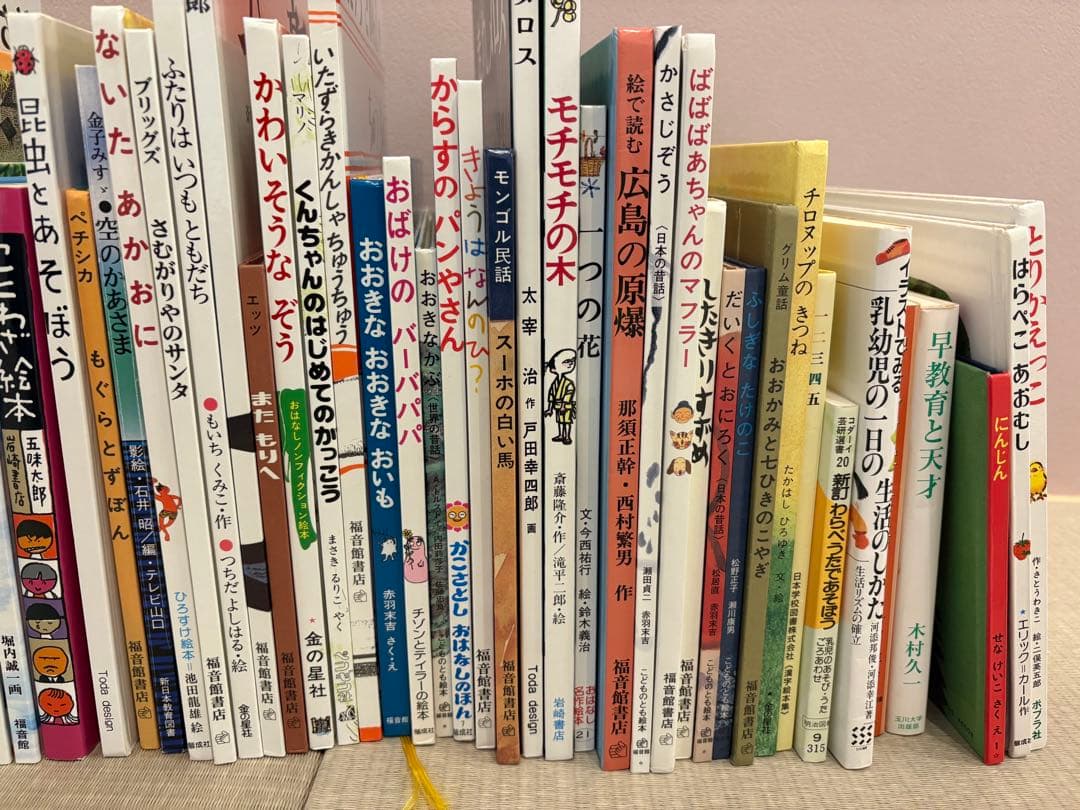 絵本　家庭保育園　130冊　まとめ