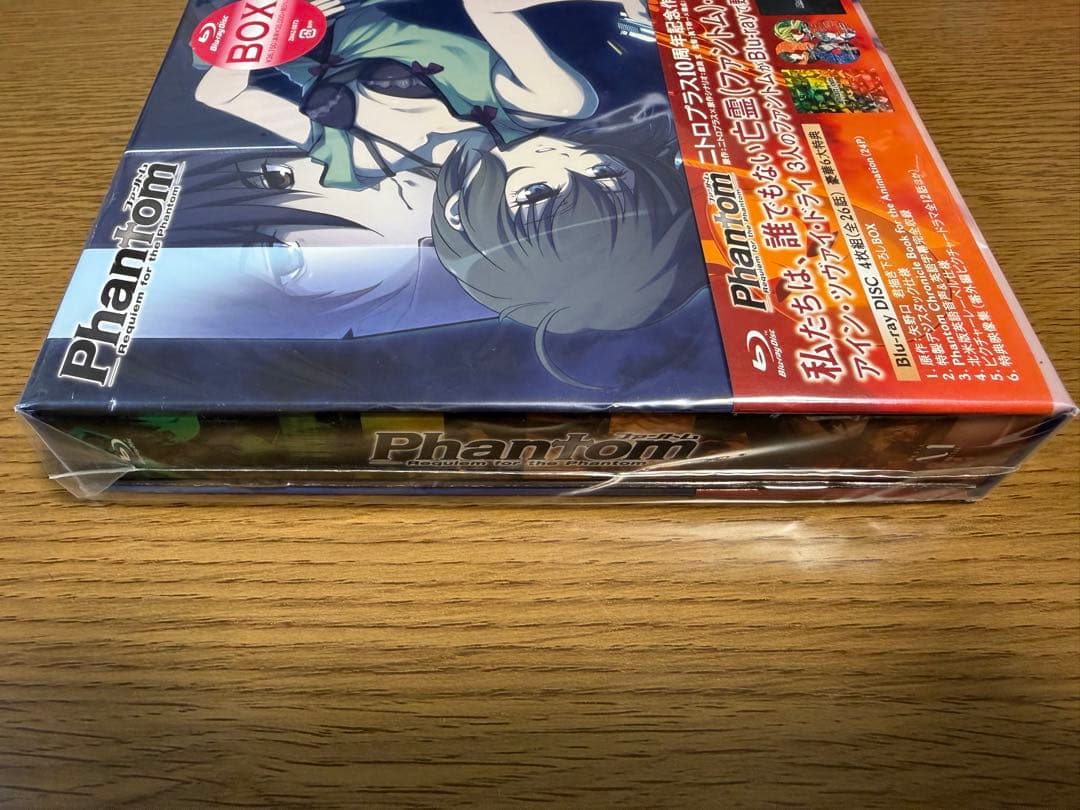 【未開封品】Phantom～Requiem for the Phantom～