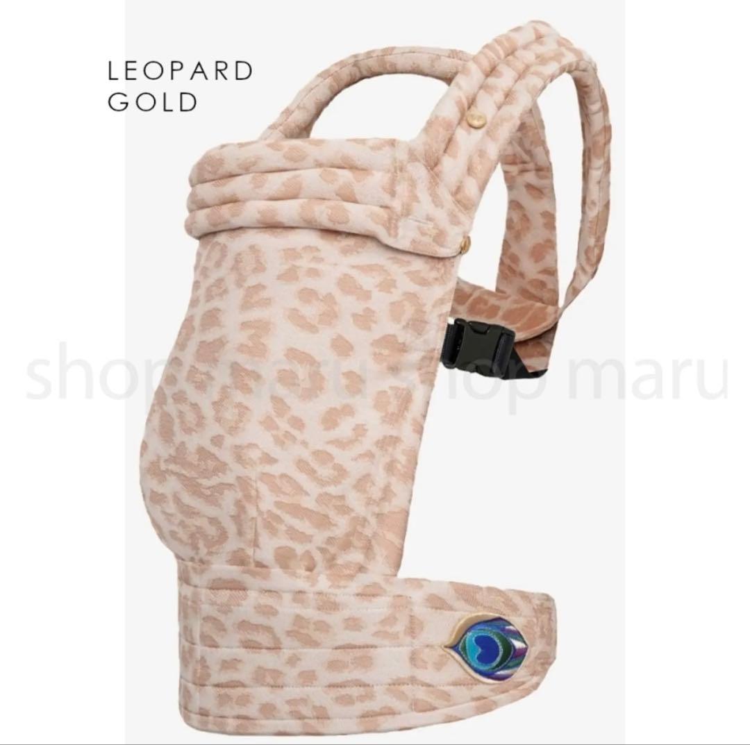 【mntさま専用】アーティポッペ抱っこ紐 LEOPARD ピンクゴールド