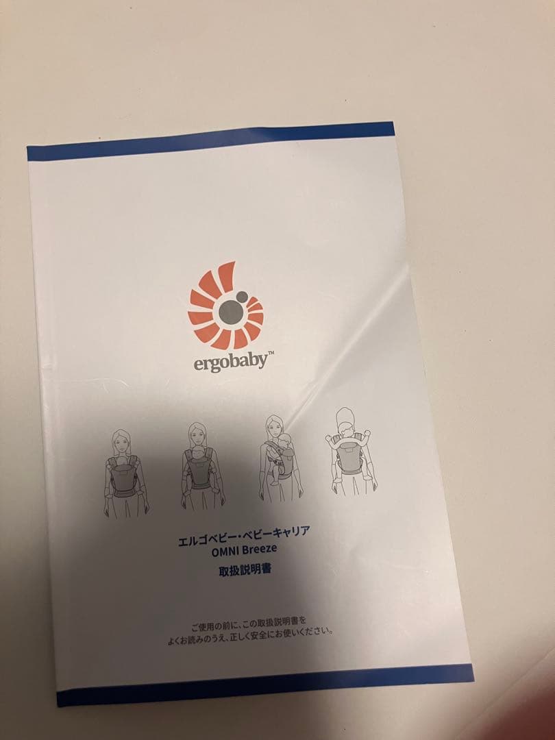 Ergobaby OMNI BREEZE 抱っこ紐 グラファイトグレー