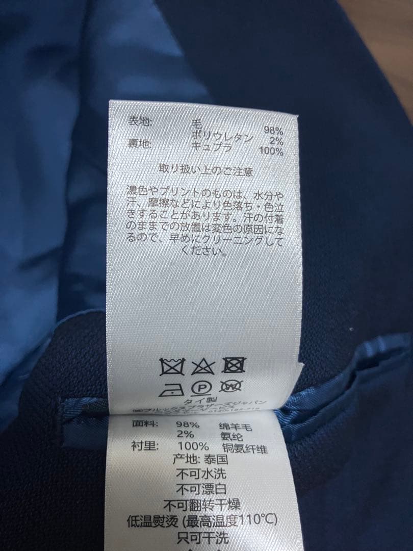 Brooks Brothersブルックスブラザーズの紺ブレザー　ネイビー　紺