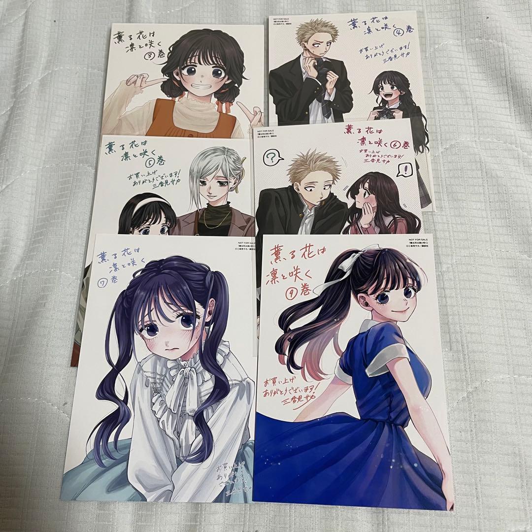 たぁみぃ