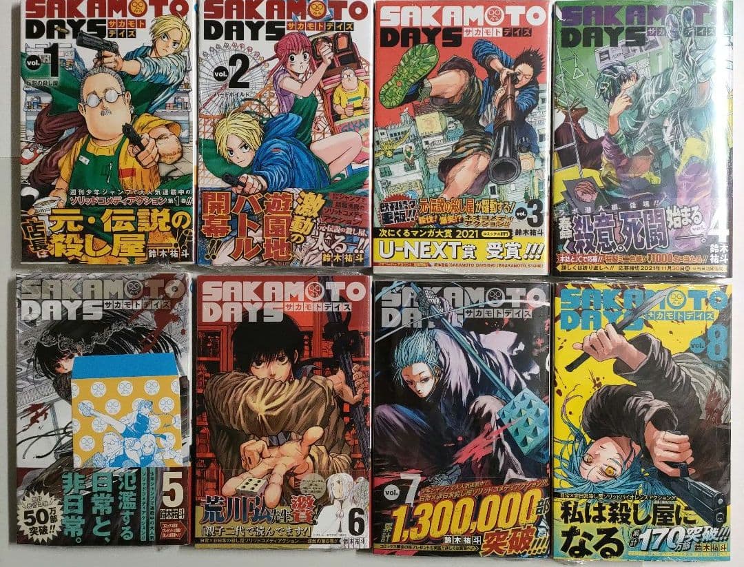 SAKAMOTO DAYS 1巻〜21巻 新品未読 全巻初版 特典11点付