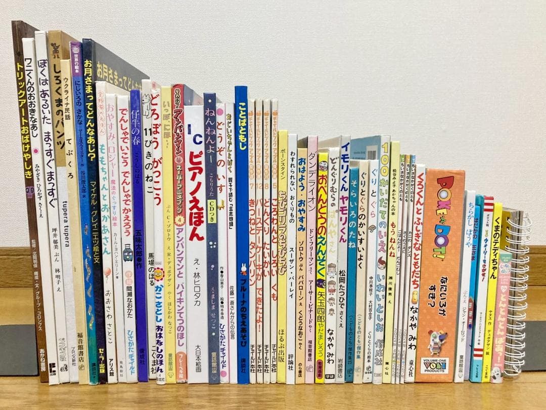 絵本　1歳〜3歳向け　45冊くらい　C