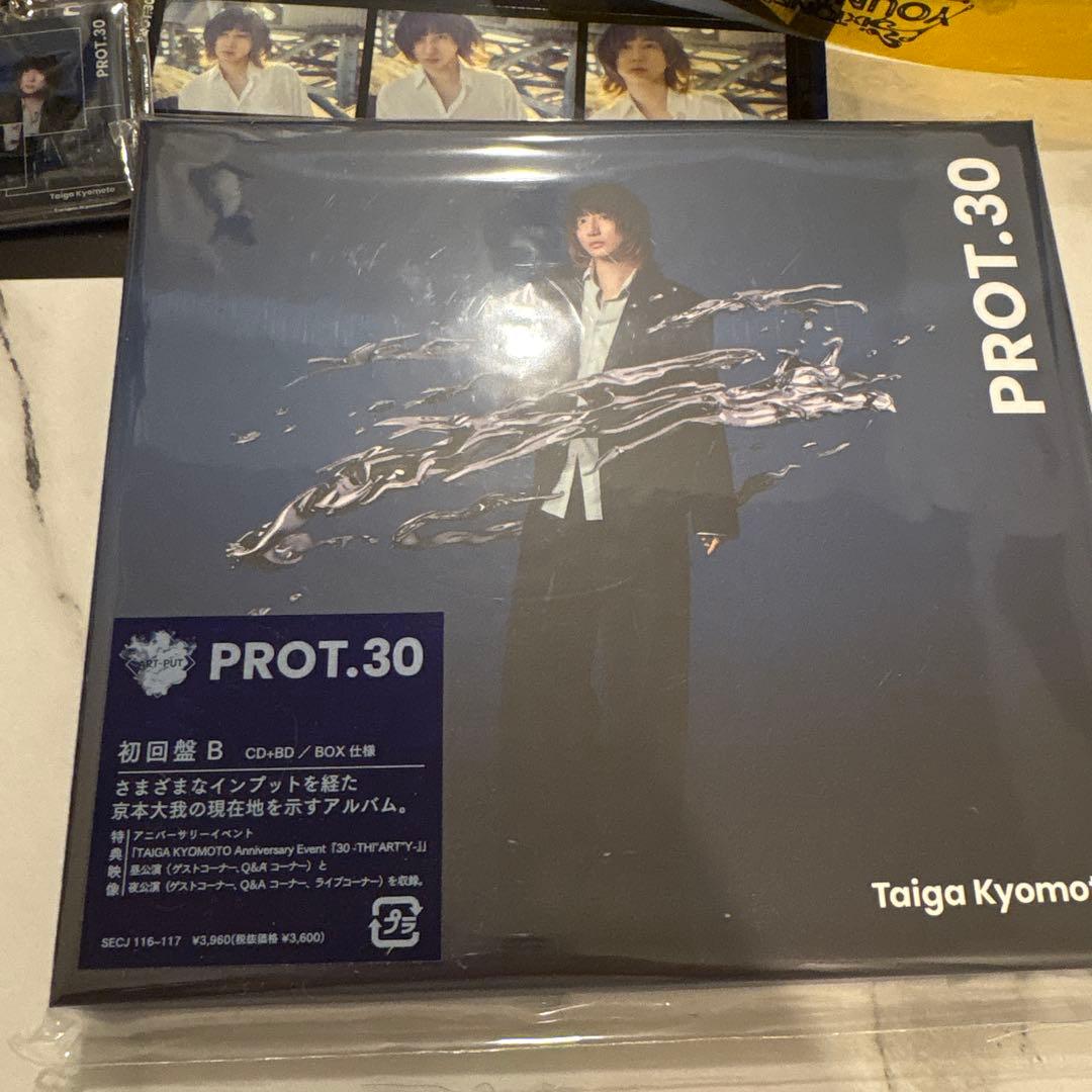 SixTONES 京本大我PROT.30 限定版 CD 特典付　新品　アルバム