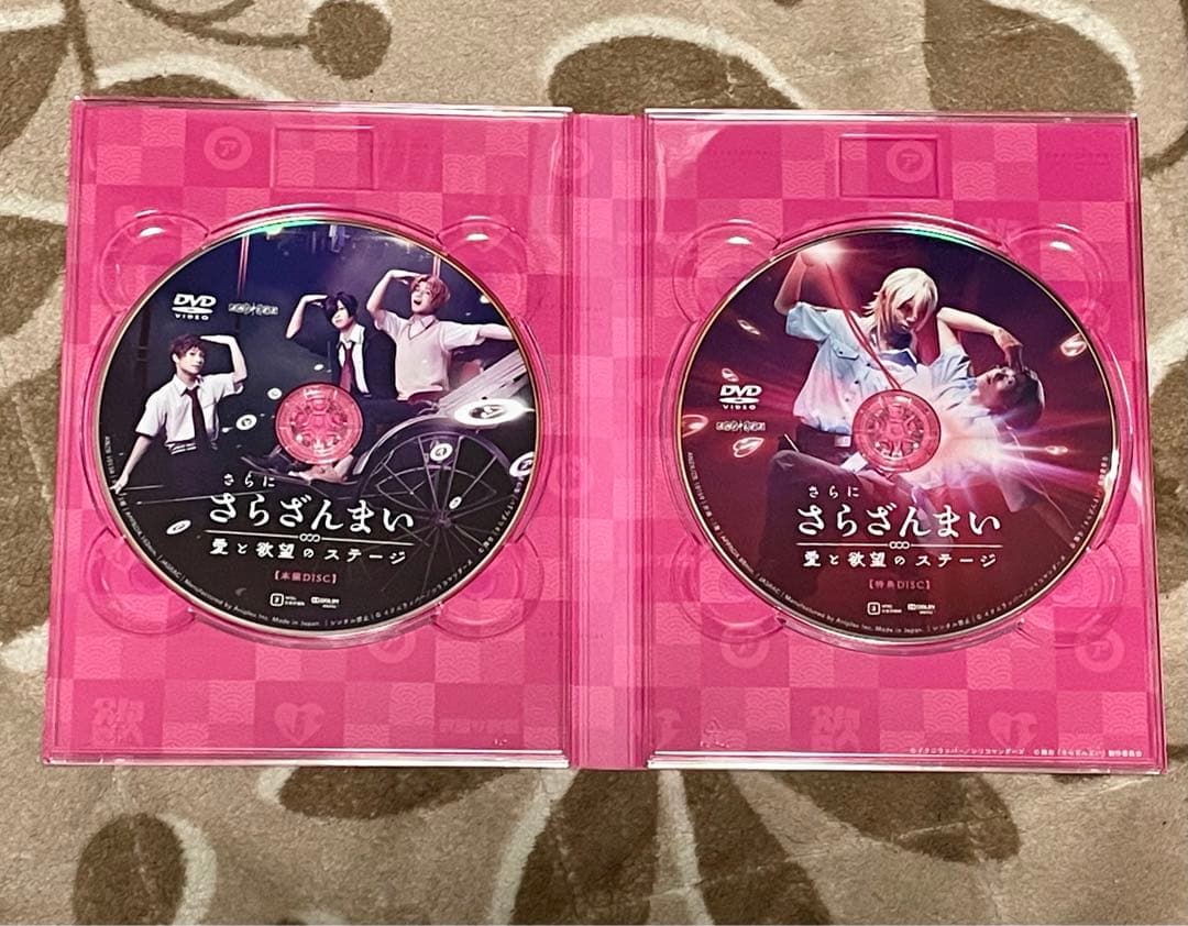 舞台さらざんまい 限定DVD ブロマイド グッズ付