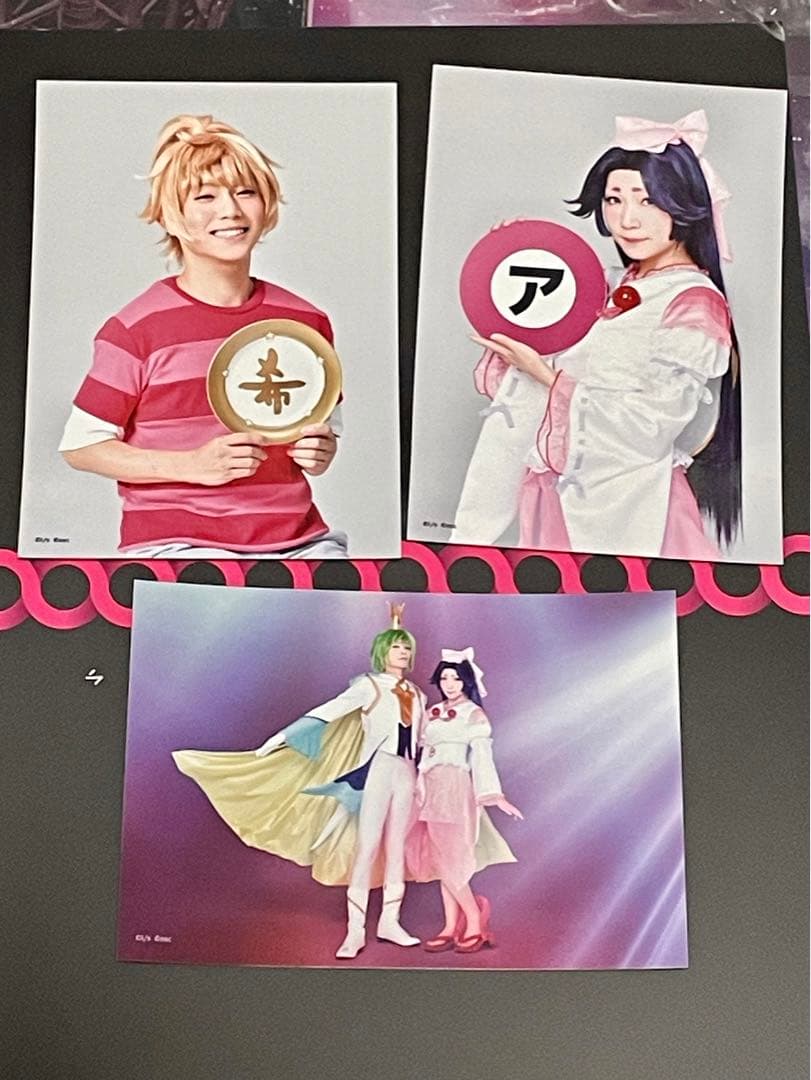 舞台さらざんまい 限定DVD ブロマイド グッズ付