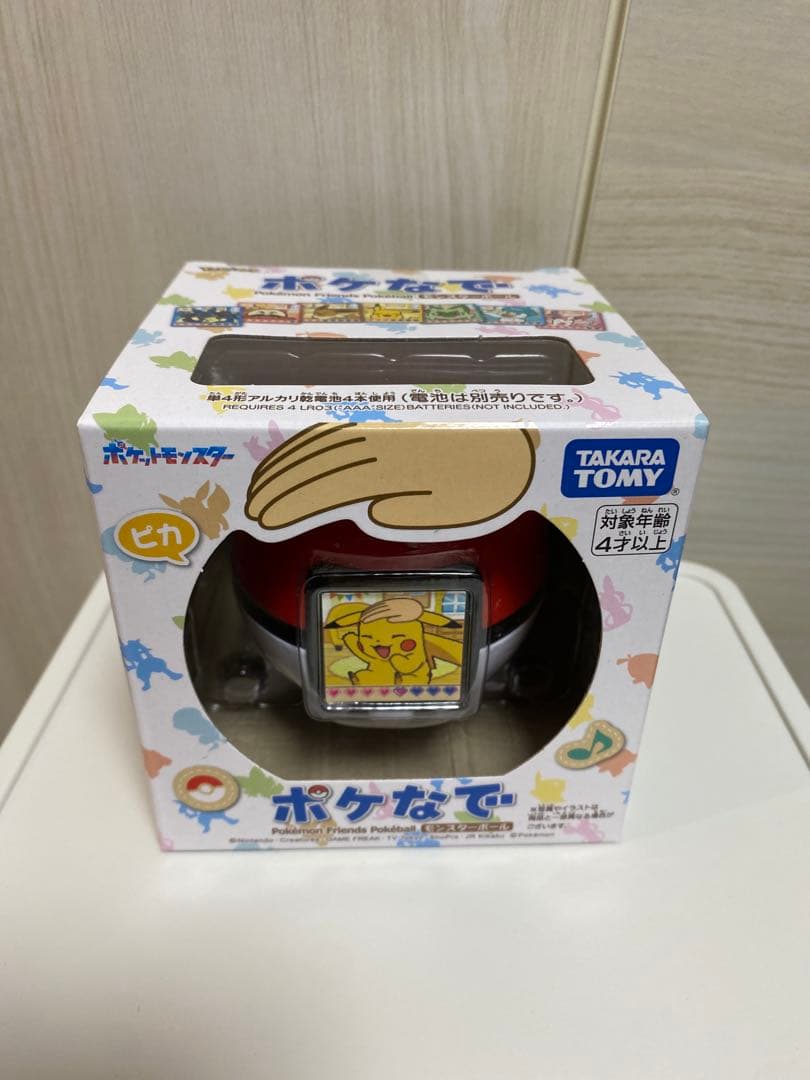ポケットモンスター　ポケモン　ポケなで　モンスターボール
