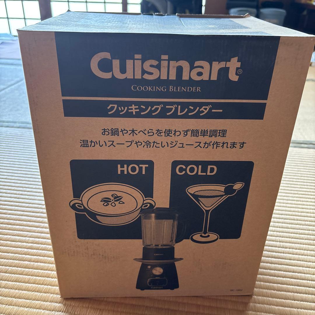未使用　クイジナート　 ブレンダー 黒