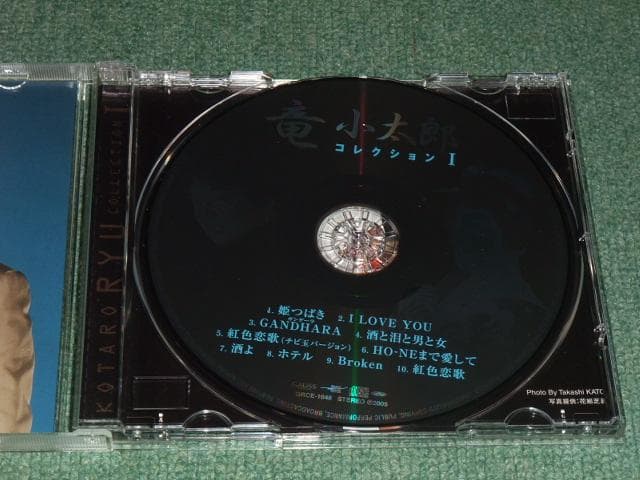 ★CD【竜小太郎/コレクションI】Kotaro Ryu■