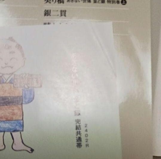 髙田郁「あきない世傳 金と銀」「みおつくし料理帖」など３３冊