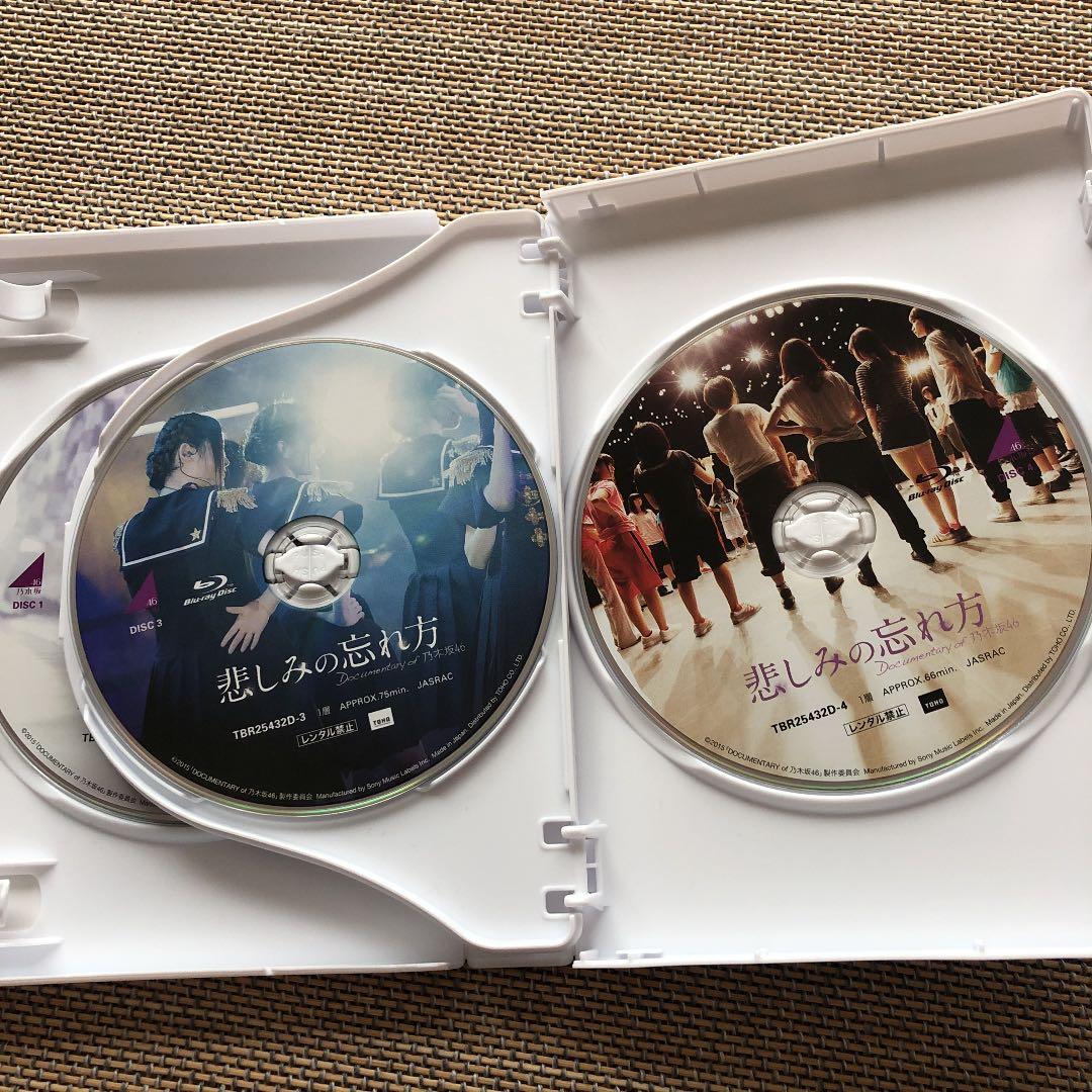 乃木坂46DVD 悲しみの忘れ方