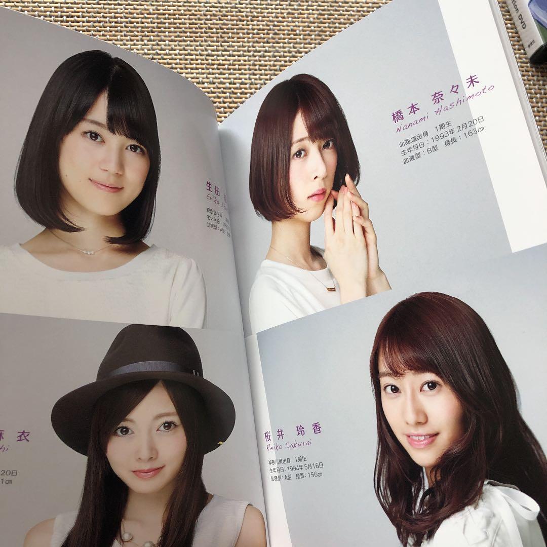 乃木坂46DVD 悲しみの忘れ方