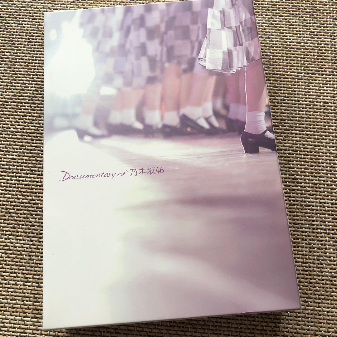 乃木坂46DVD 悲しみの忘れ方