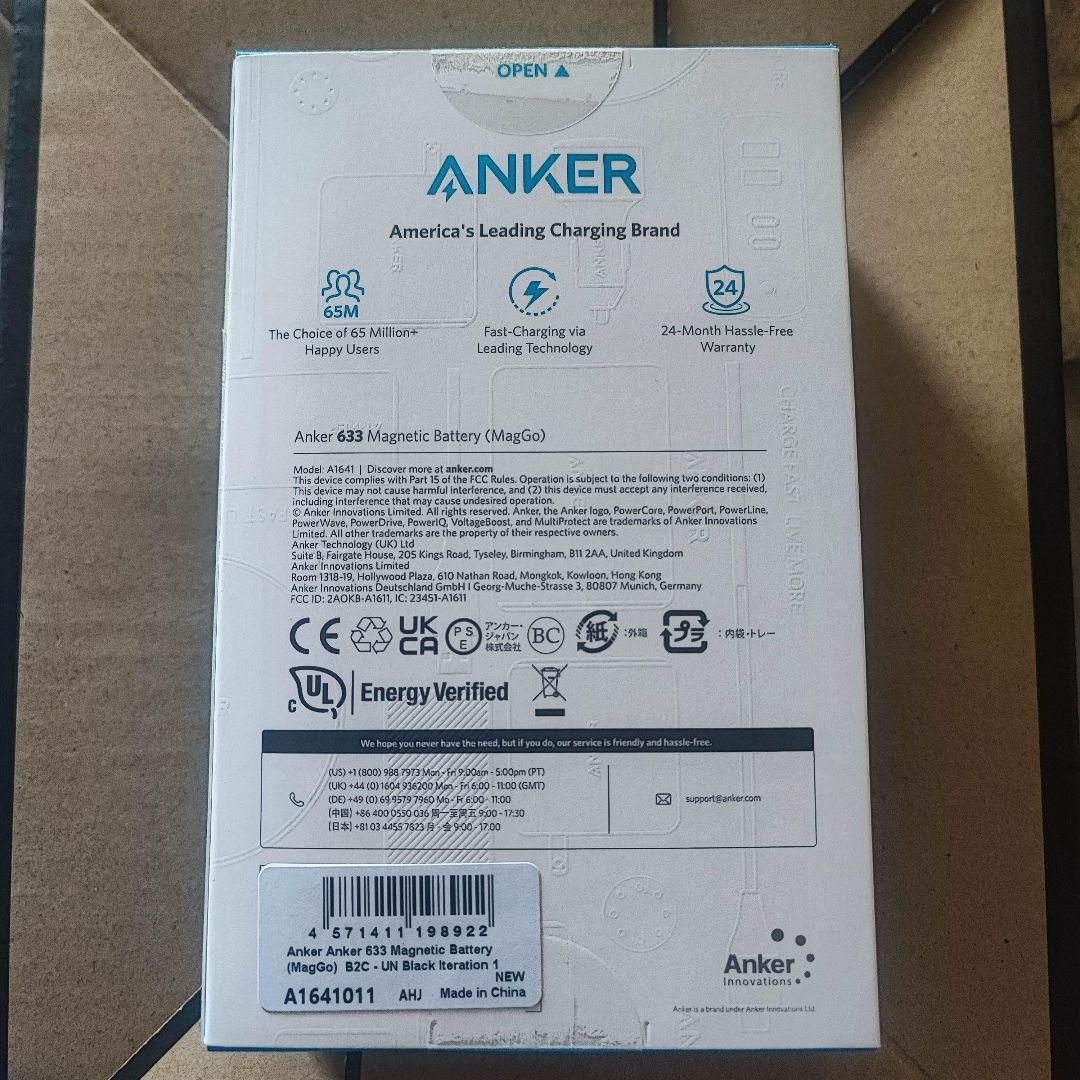 セール中 Anker 633 Magnetic Battery MagGo