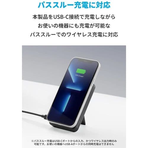 セール中 Anker 633 Magnetic Battery MagGo