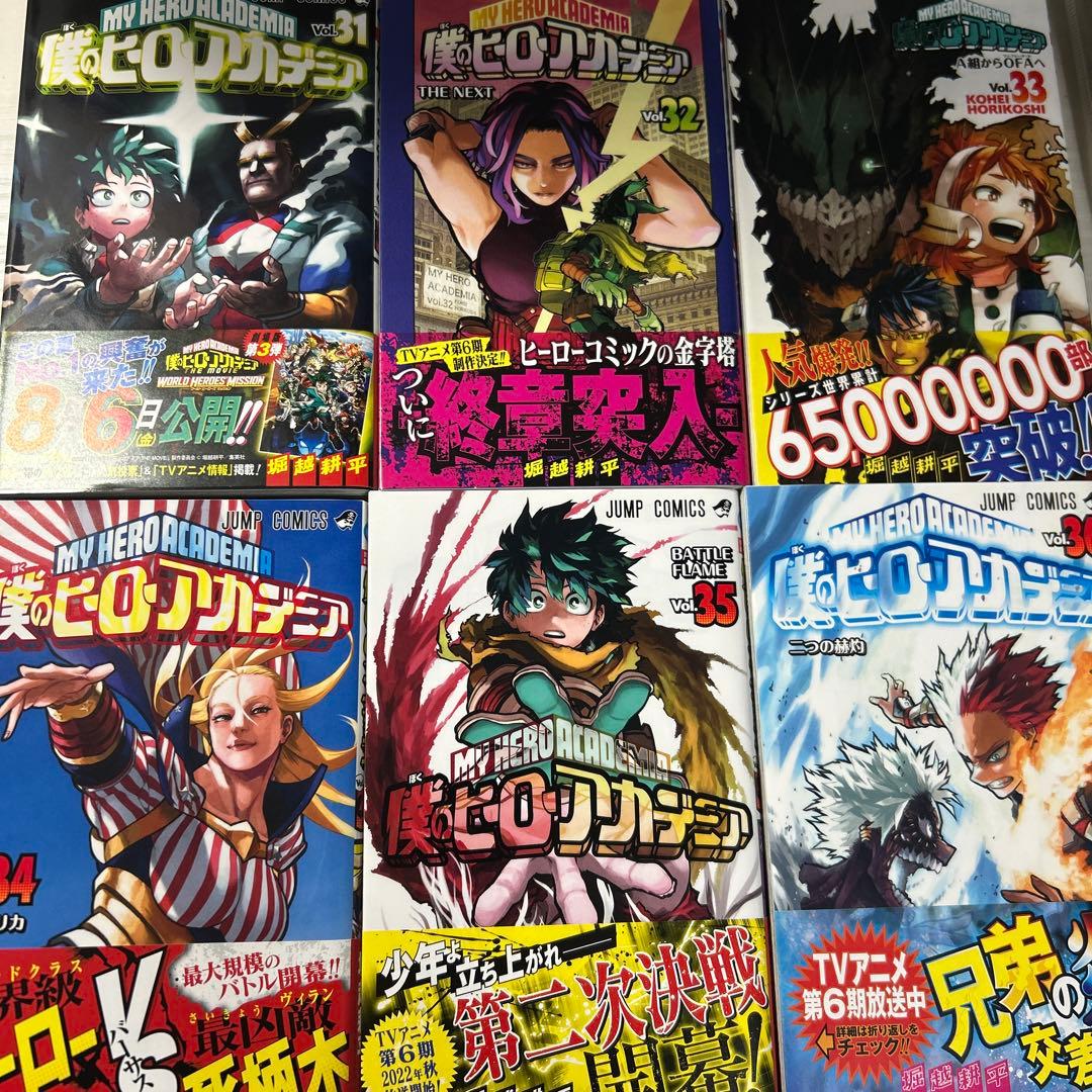 【大人気！】僕のヒーローアカデミア1~36巻+劇場版特典