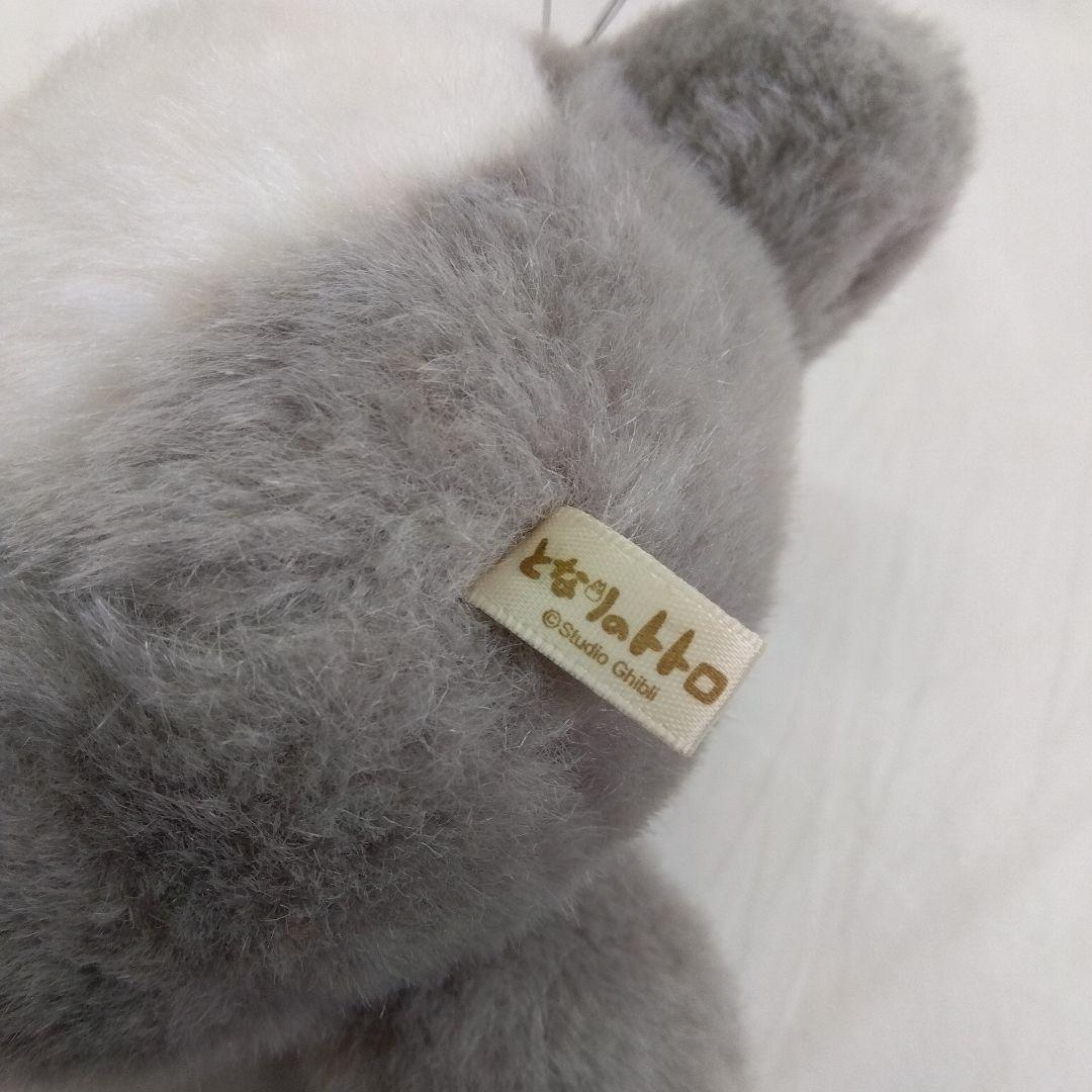 となりのトトロ ぬいぐるみ 3点セット