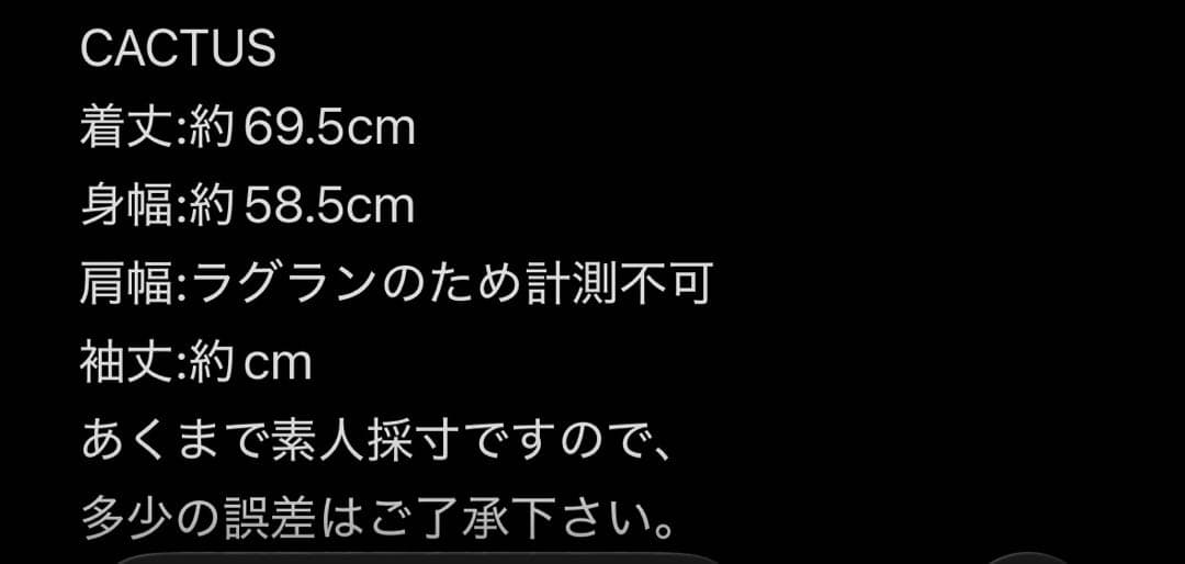 ジャケット・アウター AJ6