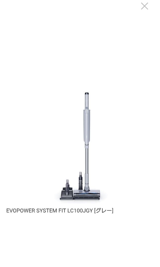 Shark EVOPOWER SYSTEM FIT 本体