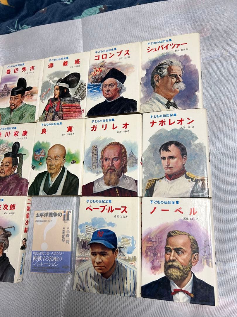 こどもの伝記全集16冊セット MRP060