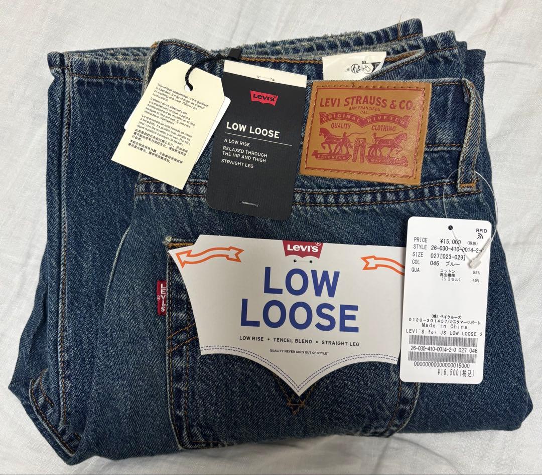 新品journal standard 別注Levi's ライトブルーデニムパンツ