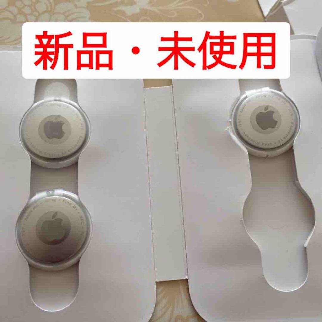 週末SALE❗️airtag 3個　未使用品