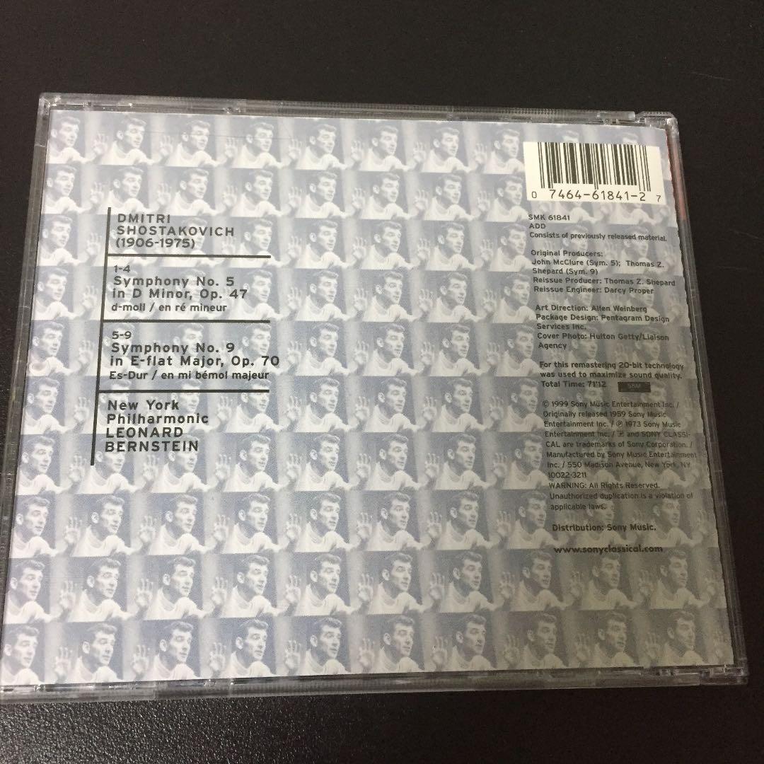 【売約済】バーンスタイン／ショスタコーヴィッチ:交響曲第5番&第9番