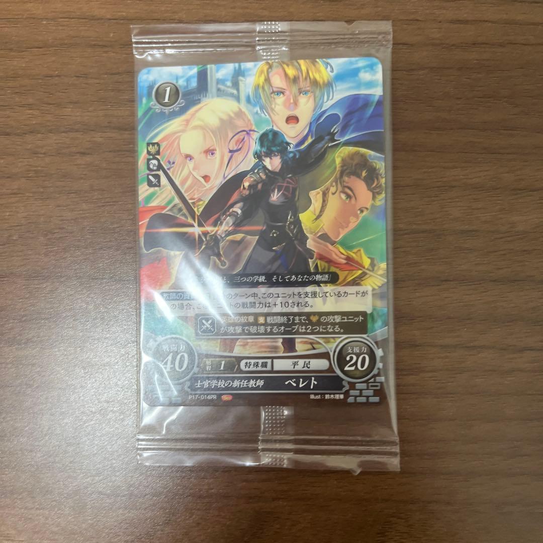 【特典のみ】ファイアーエムブレム 風花雪月 フォドラコレクション