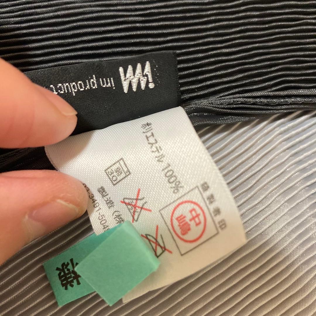 イッセイミヤケ im product プリーツ エプロン ワンピース ドレス