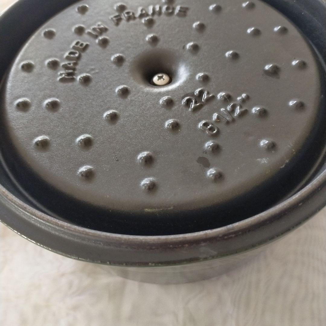 STAUB　ラウンド　22cm バジルグリーン