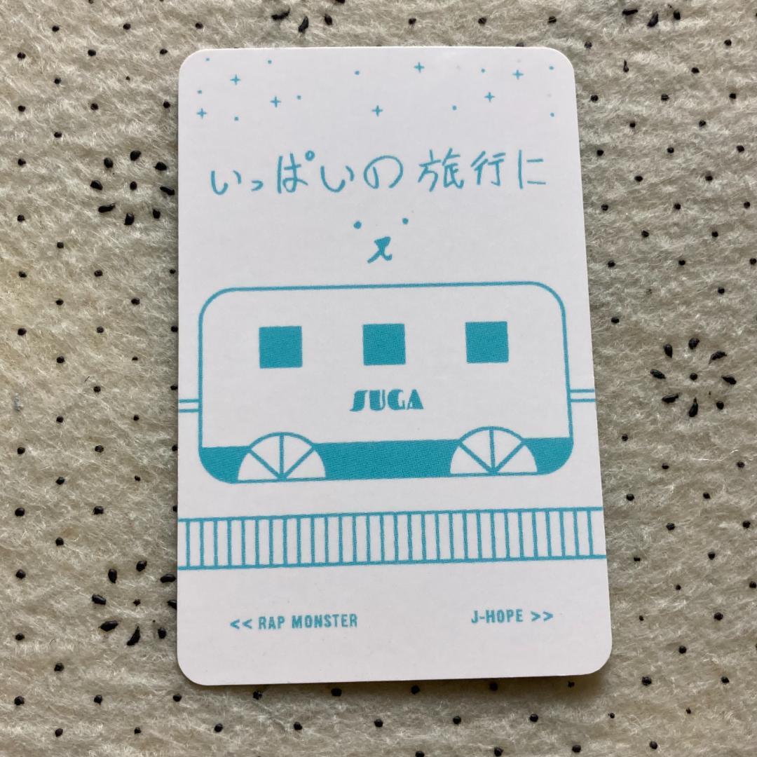BTS ユンギ suga 日本 君に届く 会場限定 防弾少年団 トレカ
