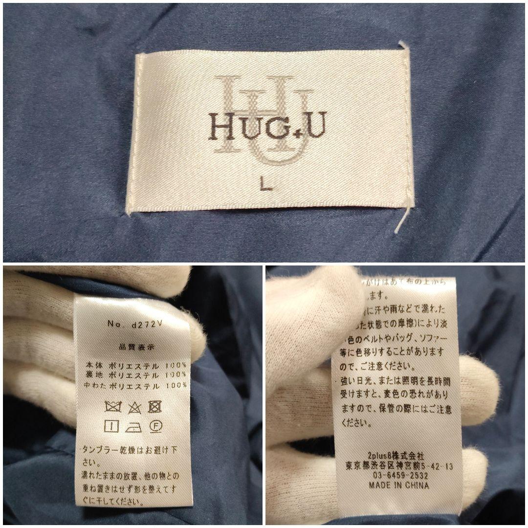 HUG.U　『 極み 』中綿ロングコート　ベンチコート　L