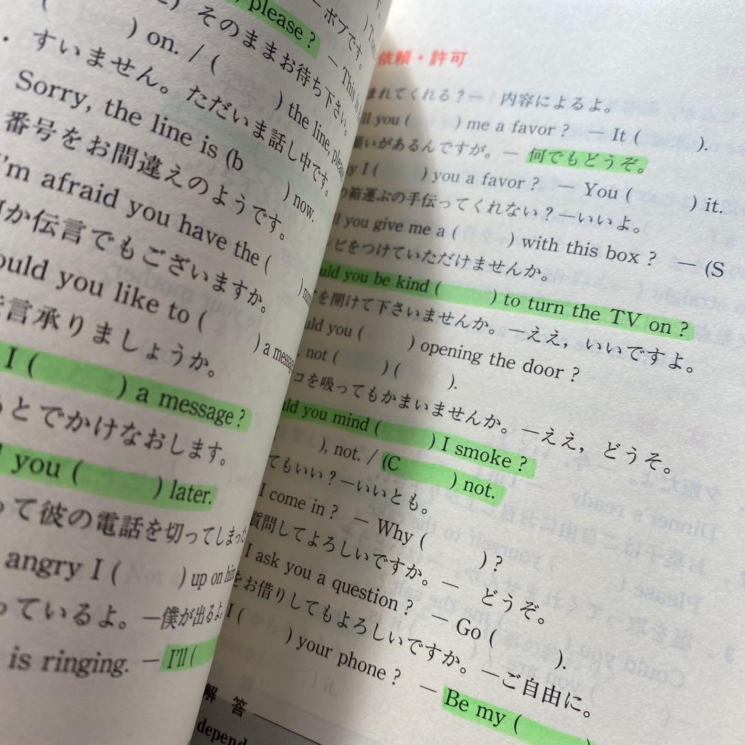 【超希少・伝説の著書】小倉の入試英語オンパレード　代々木ゼミ方式　小倉弘