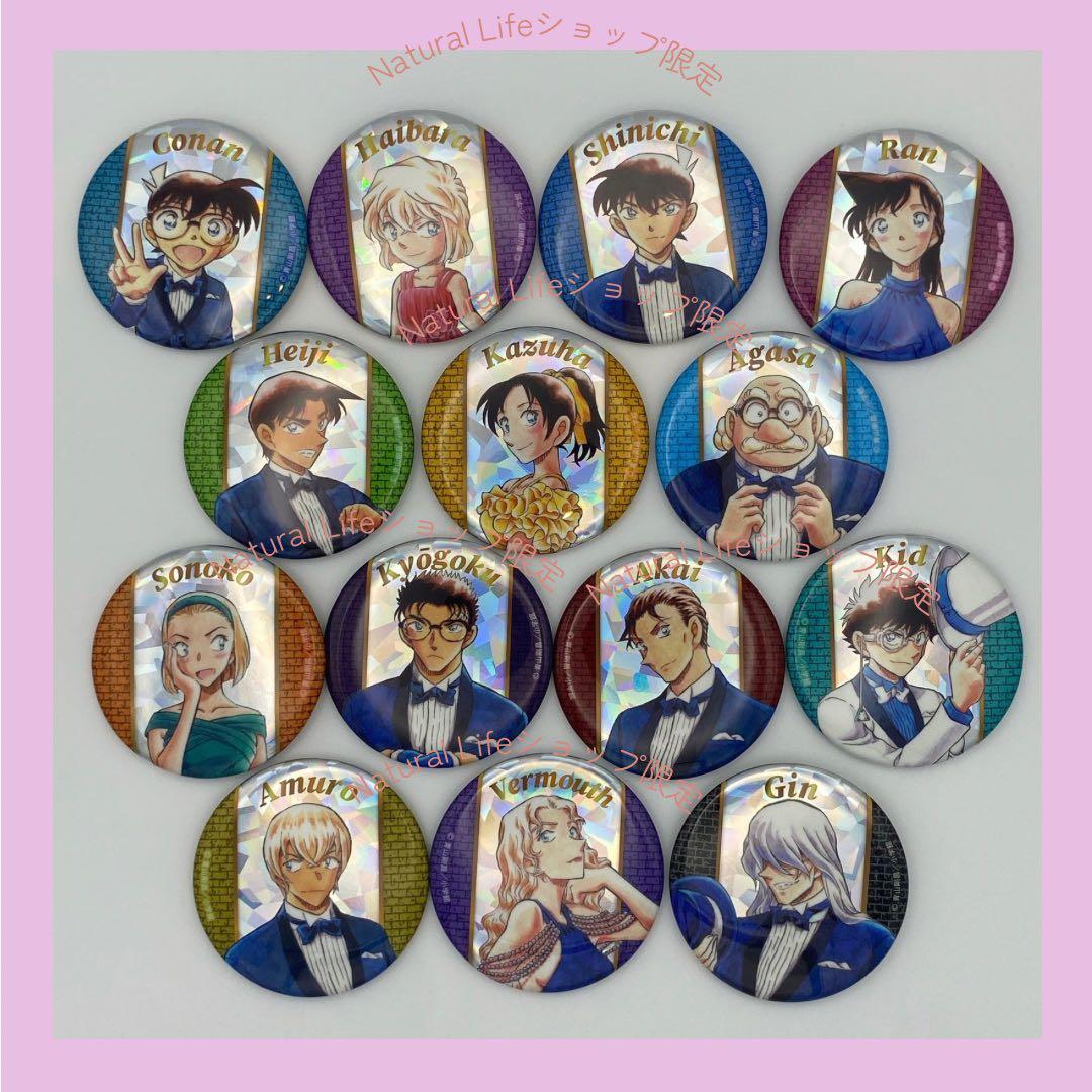 新品未開封⭐️名探偵コナン名偵探柯南展30周年記念 缶バッジコンプリート9箱セット