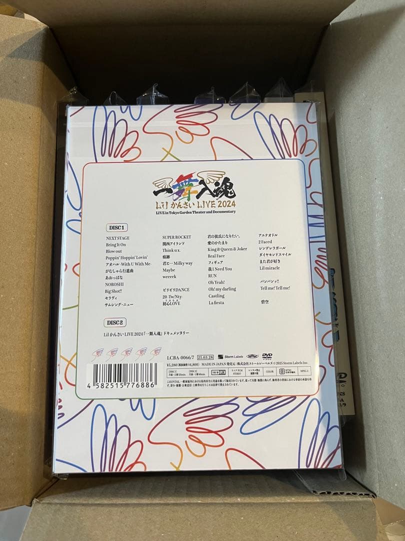 一舞入魂 Lilかんさい DVD