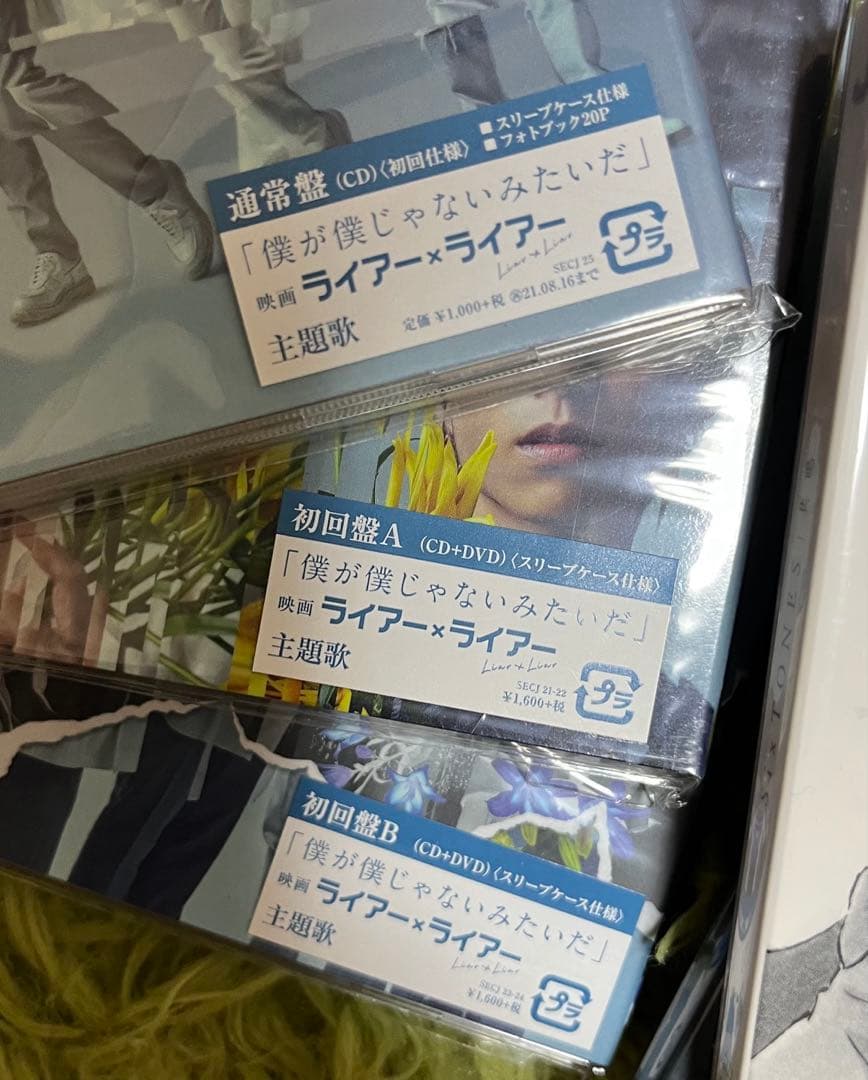 K-POP・アジア SixTONES CD DVD