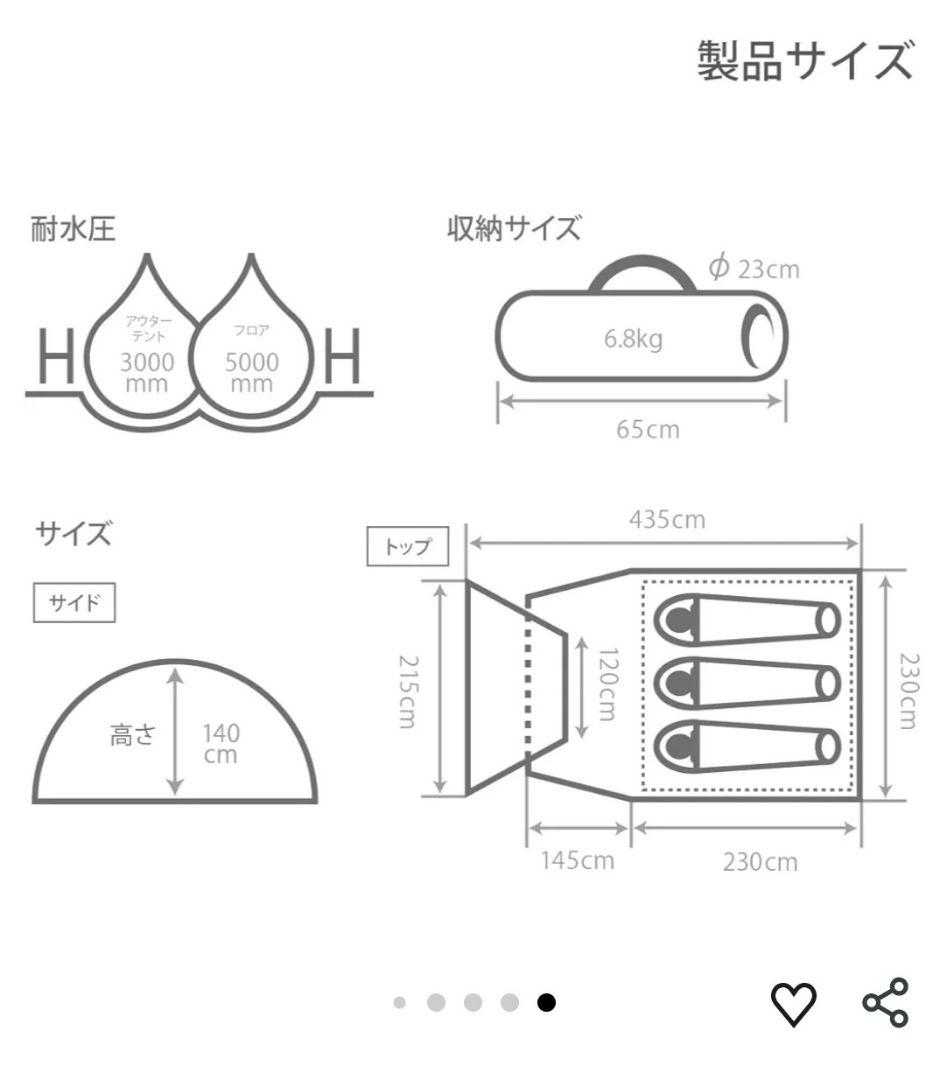 22日まで値下げ！DOD ライダーズタンデムテント　グレー　ワンタッチ　2ルーム