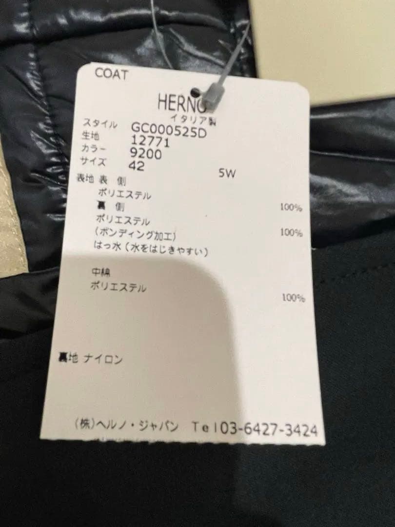 ヘルノ　HERNOフード付きコート　ネイビー　サイズ42