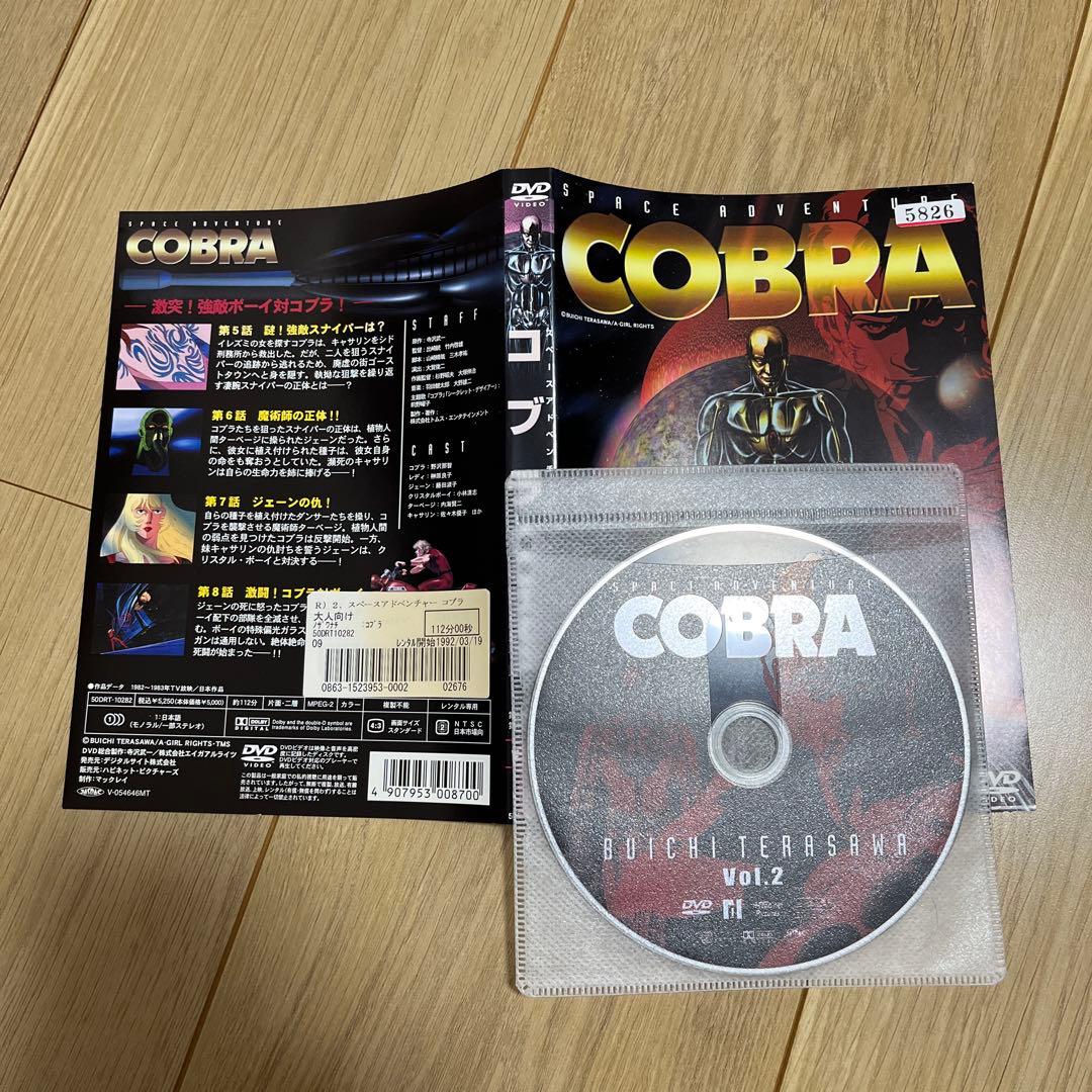 スペースアドベンチャー　コブラ　レンタル落ちDVD 全巻セット