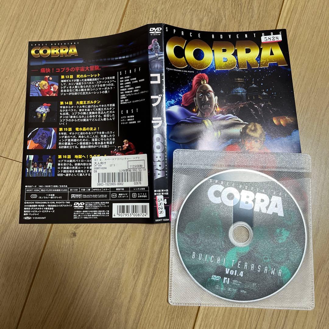 スペースアドベンチャー　コブラ　レンタル落ちDVD 全巻セット