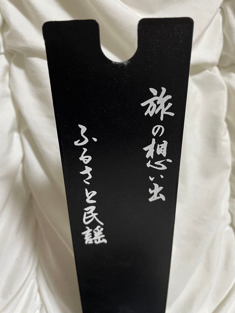 新品未使用！津軽三味線　和楽器