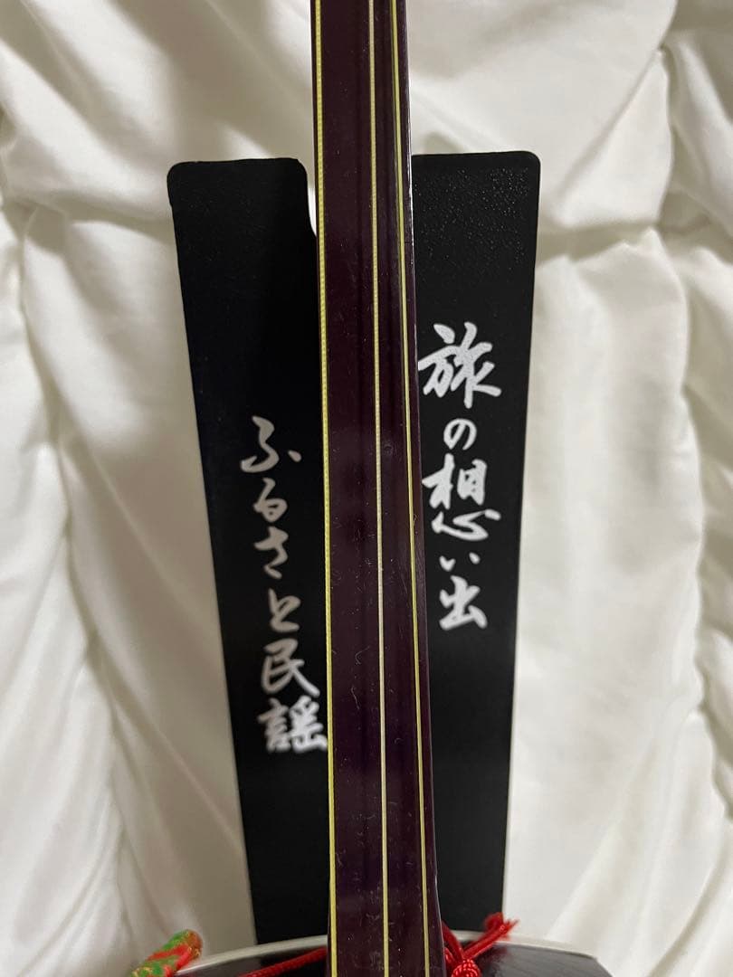 新品未使用！津軽三味線　和楽器