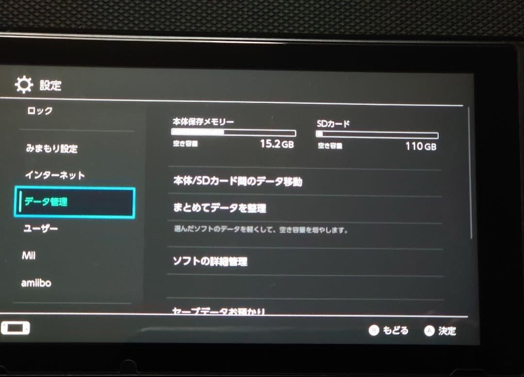 Nintendo Switch 本体 青/赤　訳あり