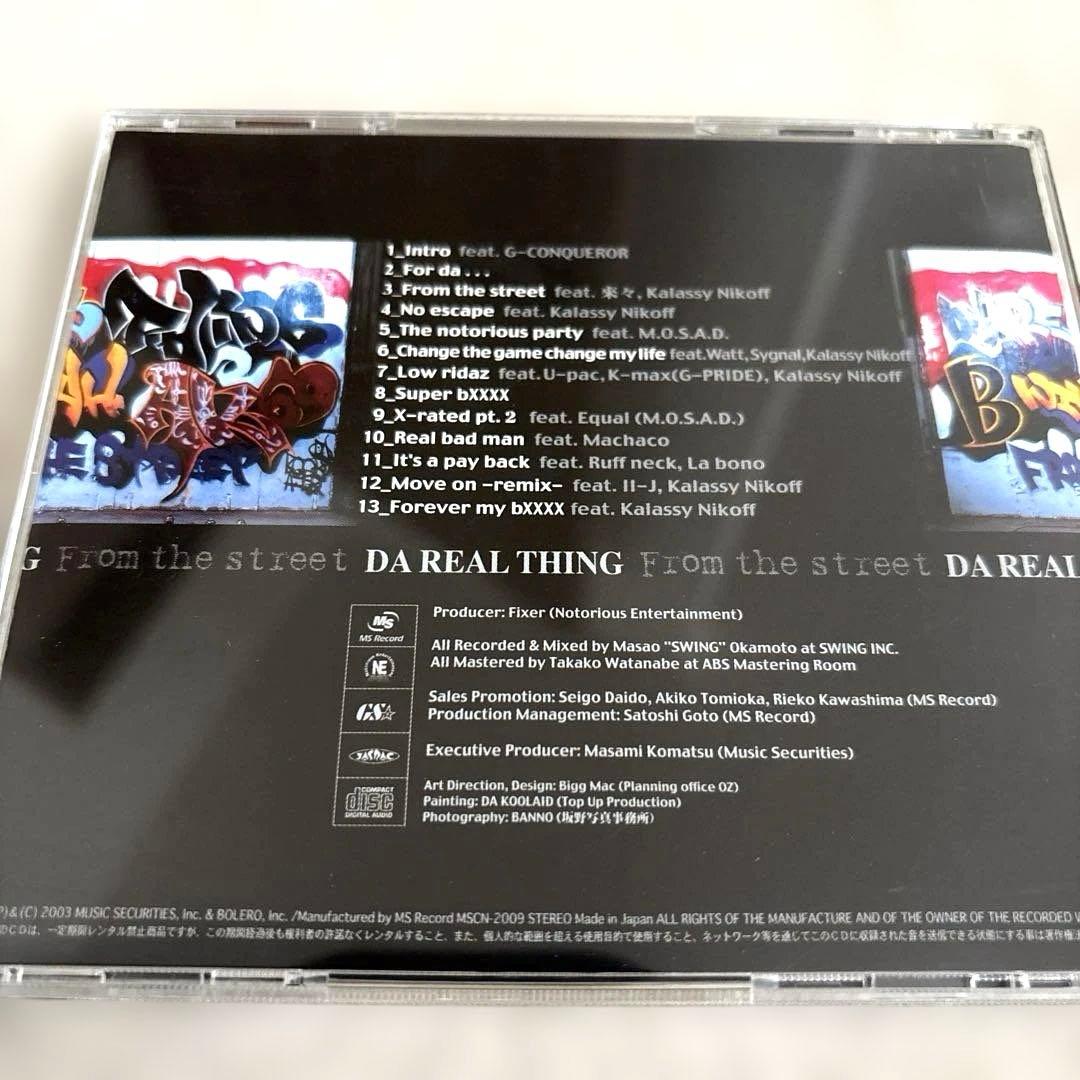 邦楽 B-ninjah& AK-69/DAREALTHING&NaturalNine