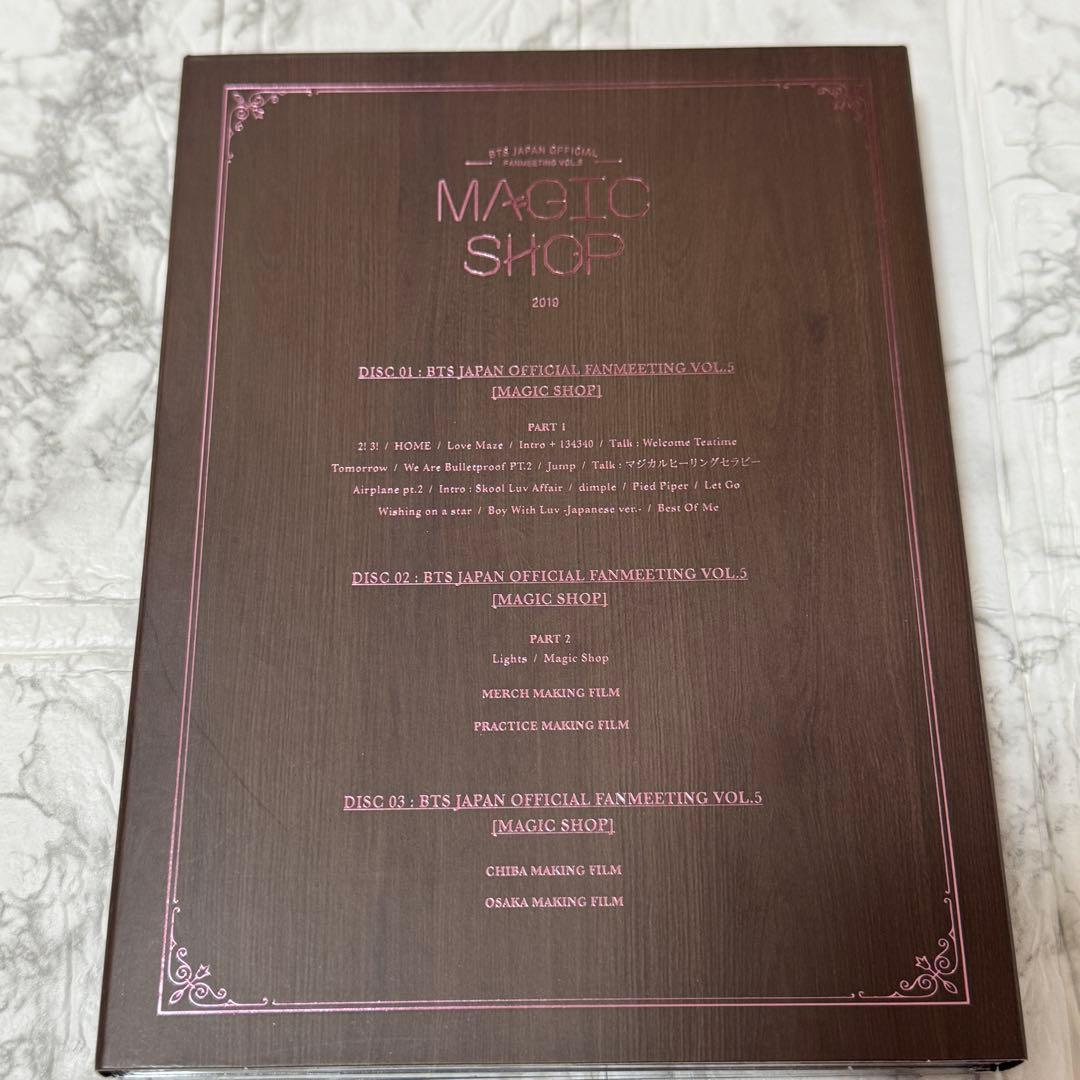 BTS MAGIC SHOP【Blu-ray】 ユンギ