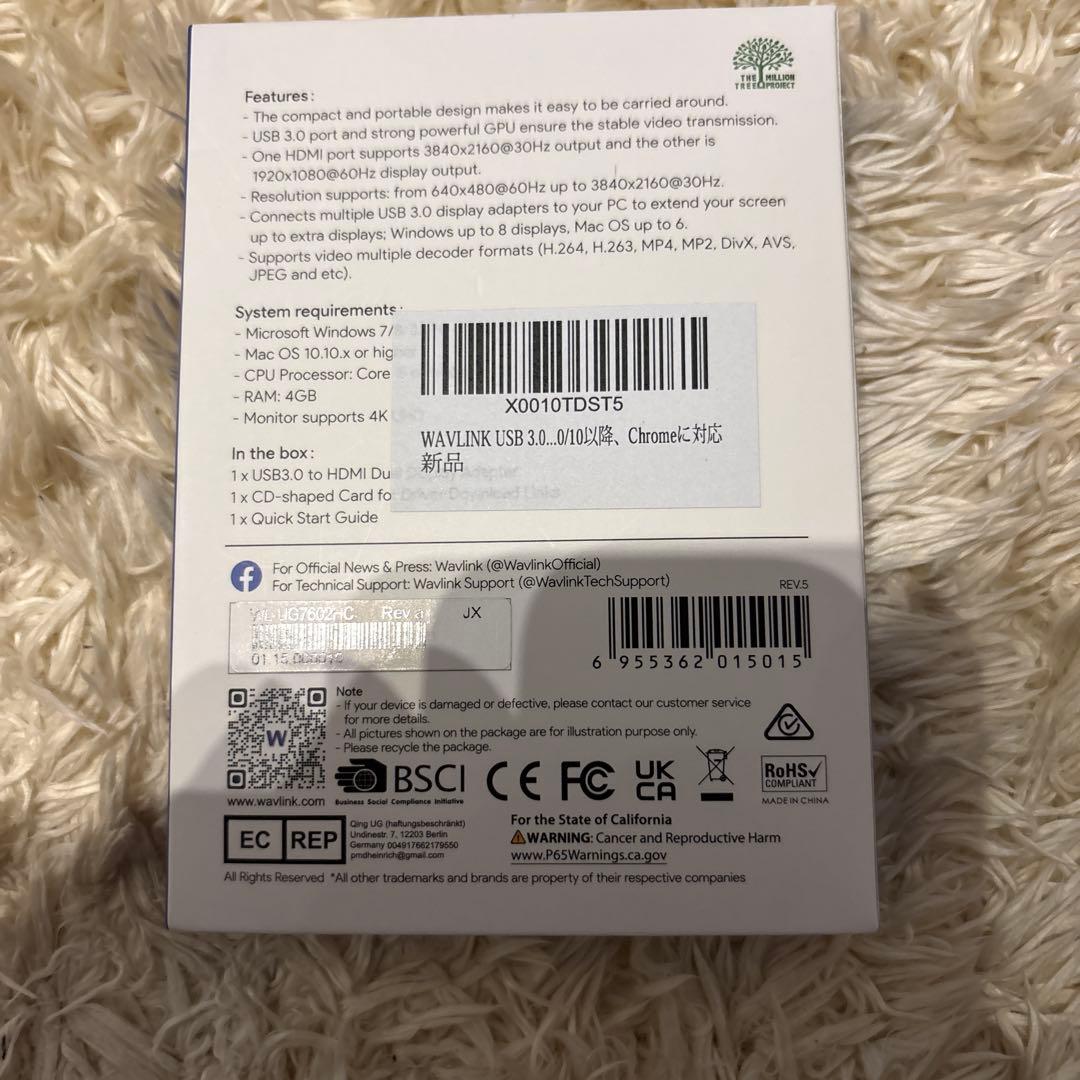 MacbookAir用3画面拡張出力セットWL-UG7602HC& 3in1ハブ