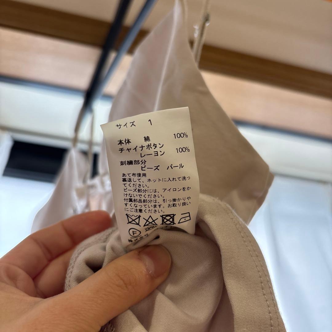 タナカダイスケ　キャミソール サイズ1